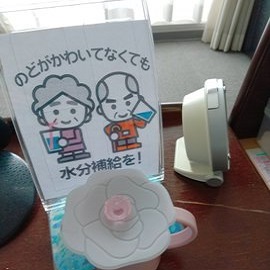 毎日水分補給！