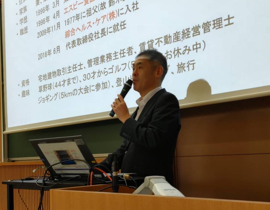 武蔵野大学講演